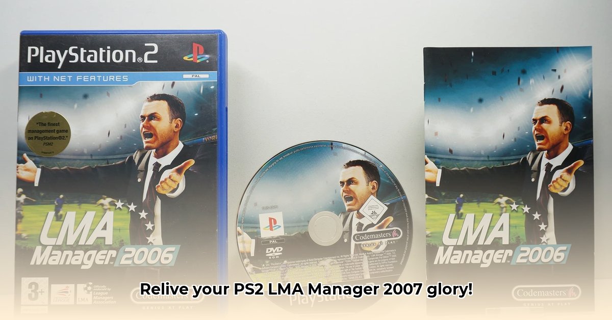 ps2-roms-lma-manager
